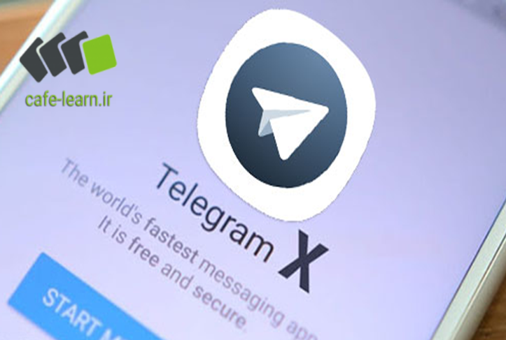 نسخه رسمی تلگرام X