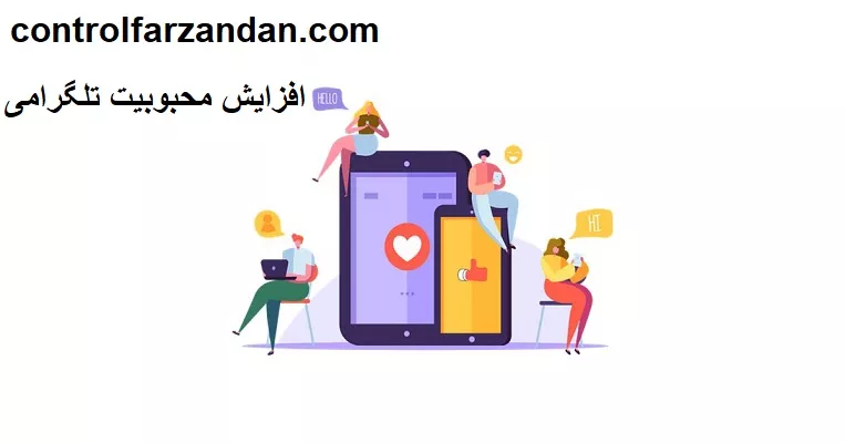 ممبر فیک تلگرام