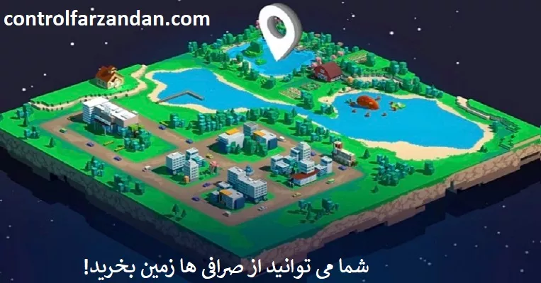 خرید زمین در متاورس