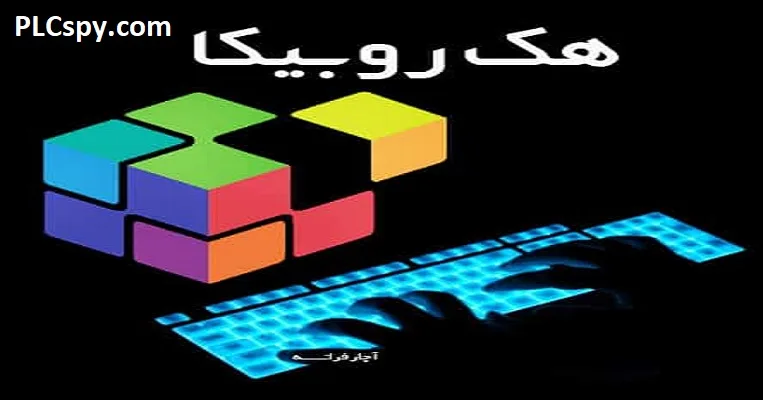 هک روبیکا ❤️ + 3روش هک ساده و کاربردی 5 هک روبیکا