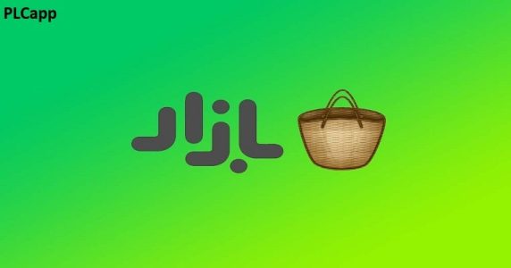 بهترین برنامه بازار