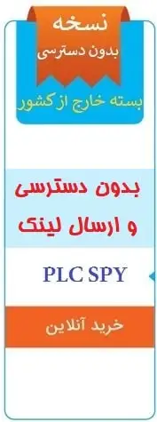 بسته یک ماهه برای استفاده در خارج از کشور برای تصویر خانوادگی در سامانه کنترل فرزندان و هک با شماره موبایل